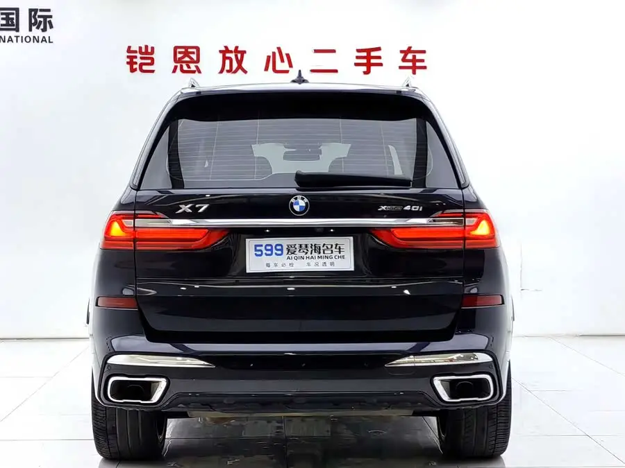 بي إم دبليو X7 2021 تعديل xDrive40i طراز إداري مع حزمة رياضية M