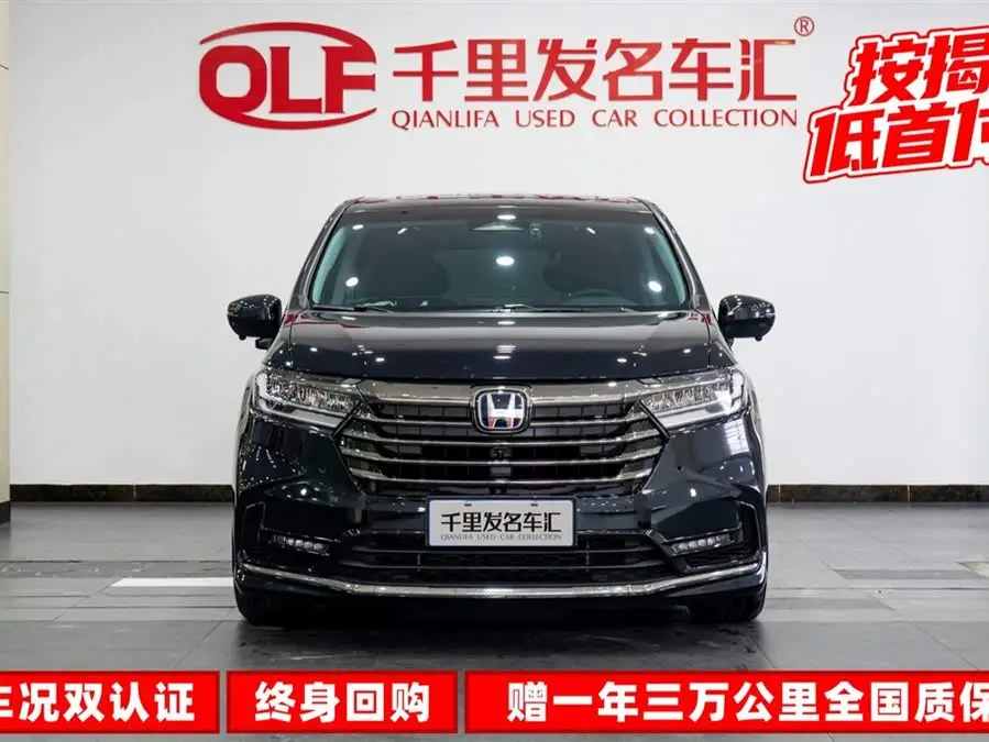 2024 Odyssey 2.0L e:HEV锐・耀享版