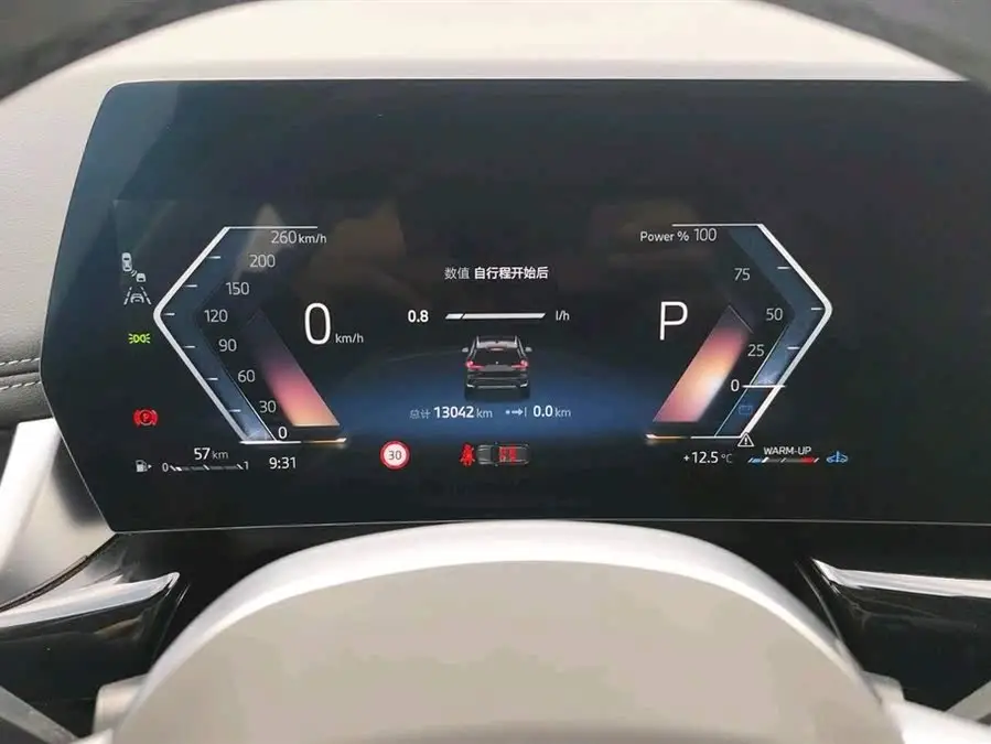 بي إم دبليو X1 2023 sDrive25Li حزمة تصميم X