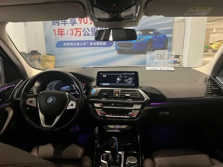 BMW iX3 2021 Facelift Leading Model