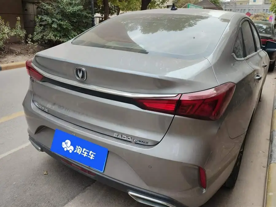 Yidong 2020 Plus Million Edition 1.6L GDI CVT Luxury