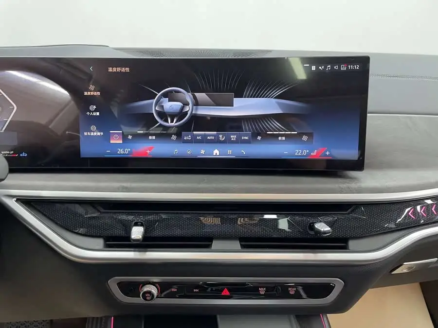 بي إم دبليو X5 2023 xDrive 30Li حزمة M الرياضية المميزة