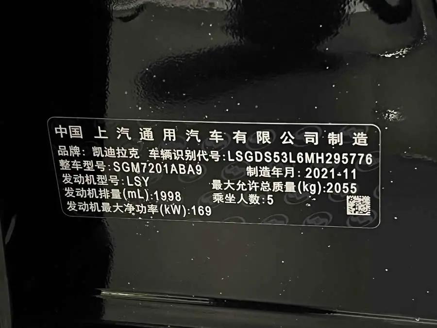 كاديلاك CT5 2022 28T الفاخرة