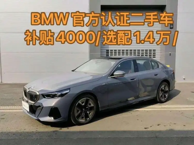 BMW i5 2024 eDrive 35L M Sport Package