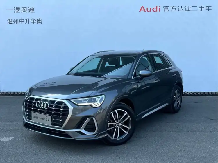 Audi Q3 2023 35 TFSI Trendy Dynamic (1.4T)