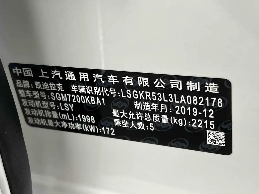 Cadillac CT6 2020 28T Elite