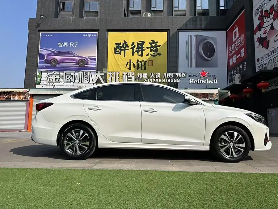 Yidong 2023 Model Changxiang Version PLUS Blue Whale NE 1.4T GDI DCT Premium Version