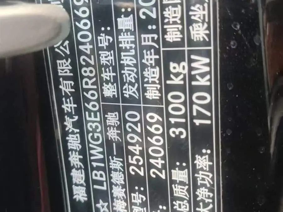 Vito 2024 2.0T Business Edition 7-seater