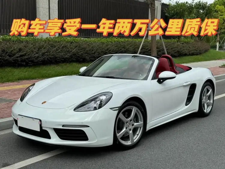 Porsche 718 2020 Model Boxster 2.0T