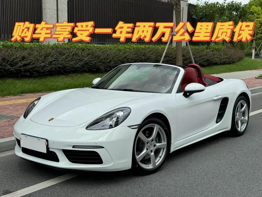 Porsche 718 2020 Model Boxster 2.0T