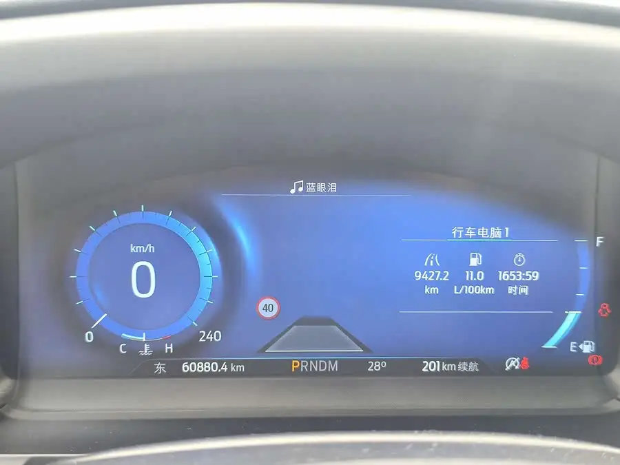 Explorer 2020 EcoBoost 285 4WD Titanium Edition 6-Seater