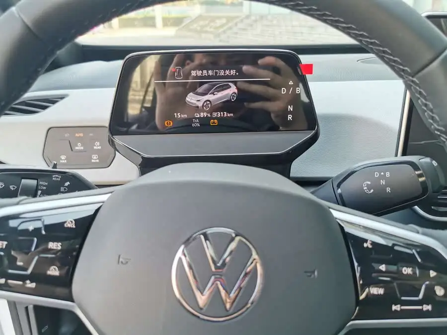 Volkswagen ID.3 2024 Pure Intelligent Version