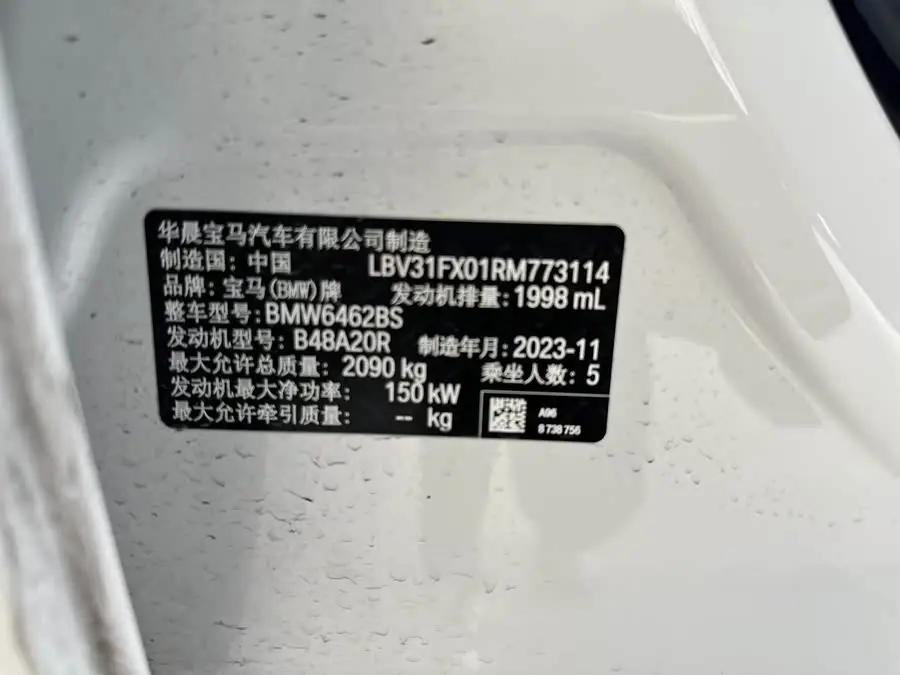 بي إم دبليو X1 2024 sDrive25Li حزمة تصميم X