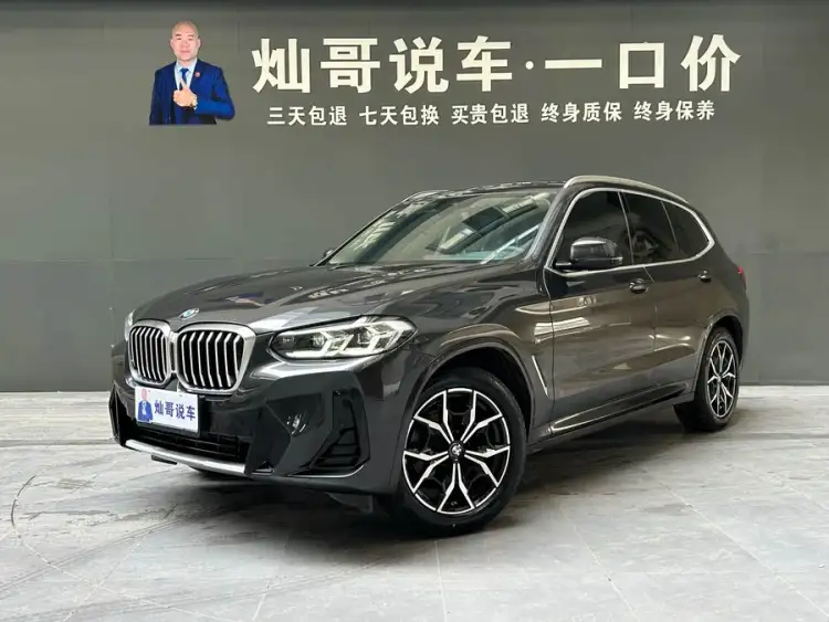 BMW X3 2022 xDrive25i M Sport Package