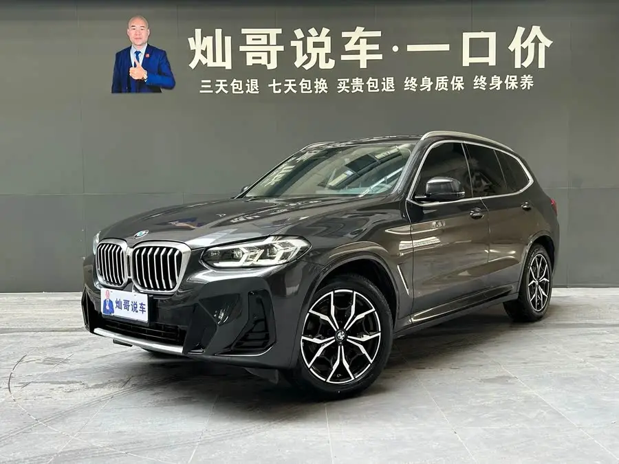 بي إم دبليو X3 موديل 2022 xDrive25i حزمة M الرياضية