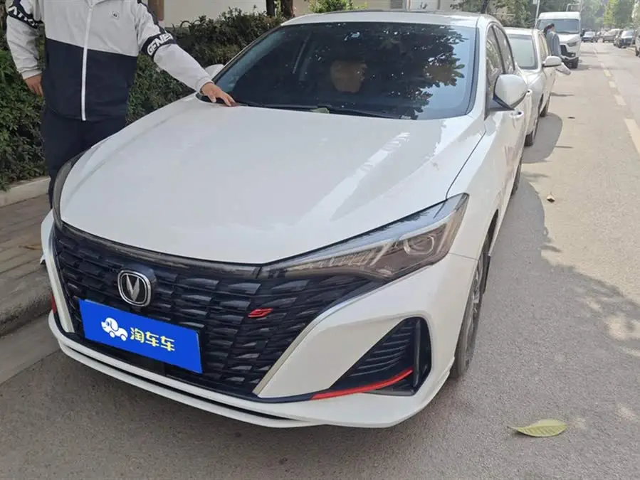 Yidong 2022 PLUS Blue Whale NE 1.4T GDI DCT Premium Version