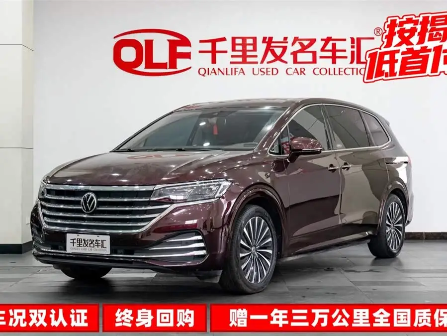 Volkswagen Viloran 2020 380TSI Premium