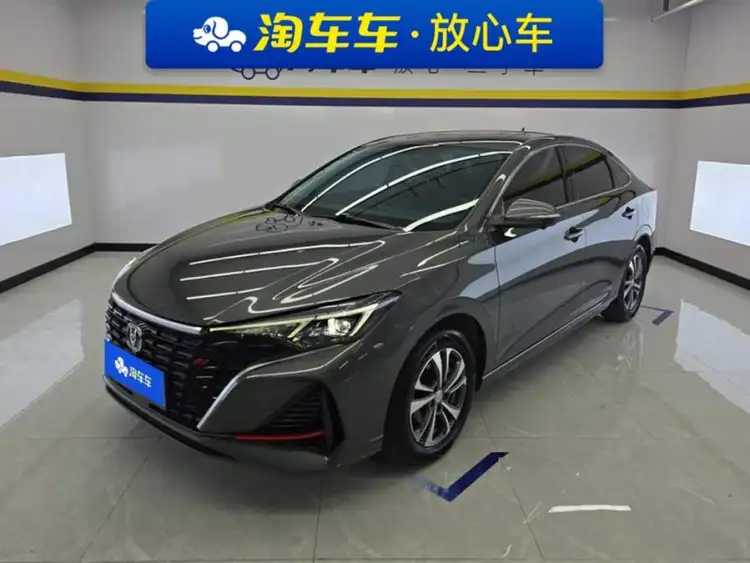 2023 Yidong Changxiang Edition PLUS Blue Whale NE 1.4T GDI DCT Premium Version