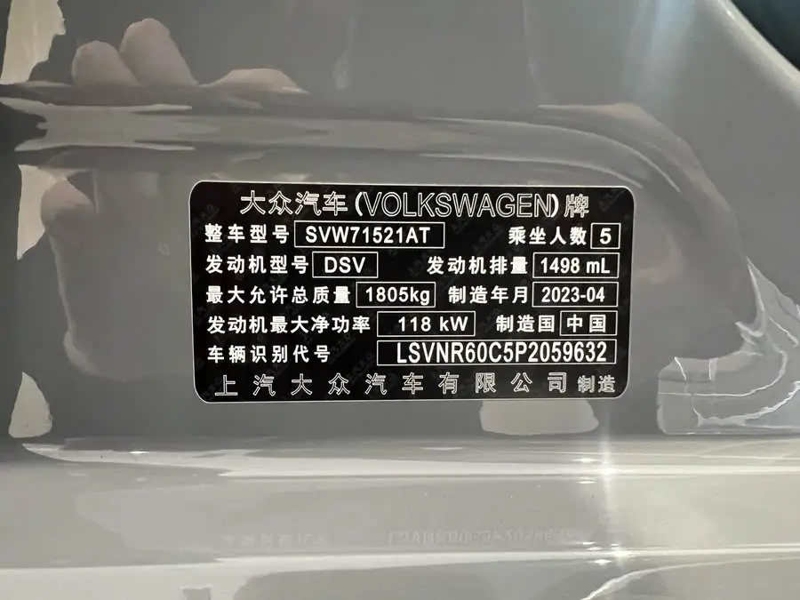 لافيدا 2023 300TSI DSG إصدار النجوم الأبدية