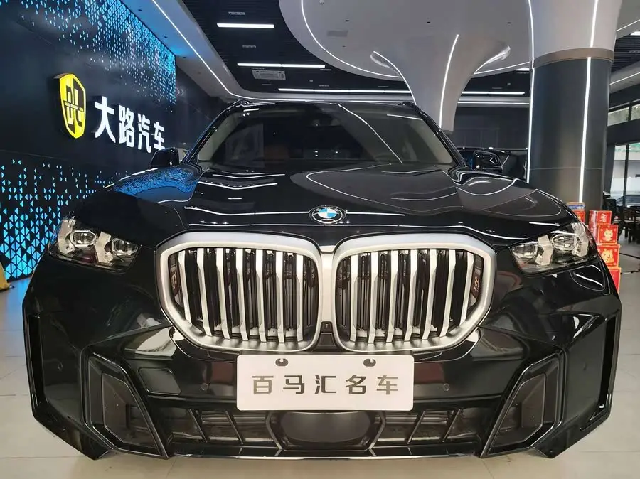 2023 BMW X5 xDrive 30Li Exclusive M Sport Night Package