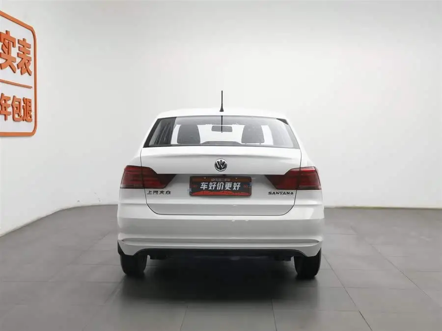 Santana 2021 1.5L Automatic Fashion Edition