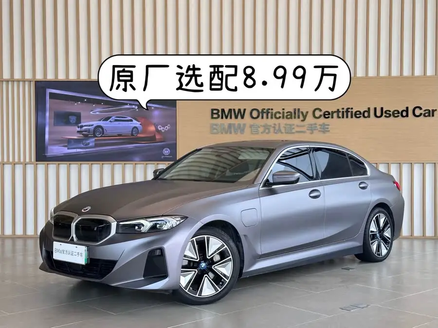 بي إم دبليو i3 2022 eDrive 35 L