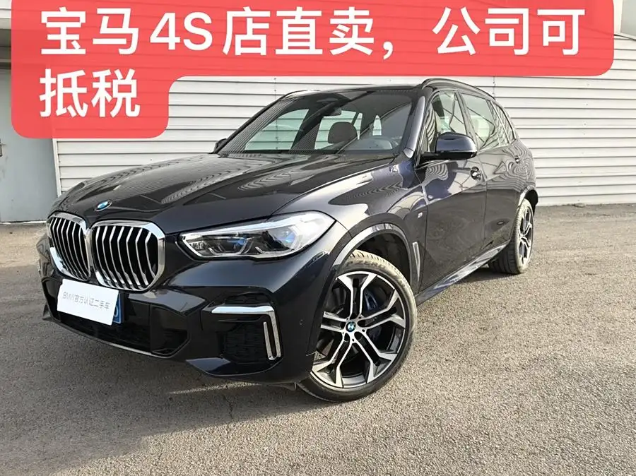 BMW X5 2022 Model Facelift xDrive 40Li M Sport Package