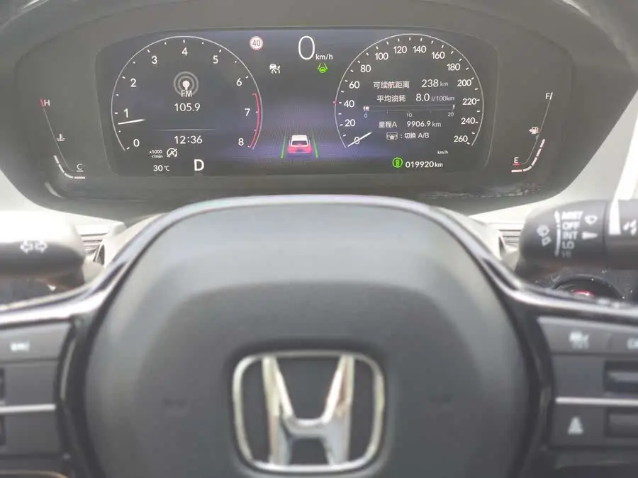 2023 Model 240TURBO CVT Luxury Edition