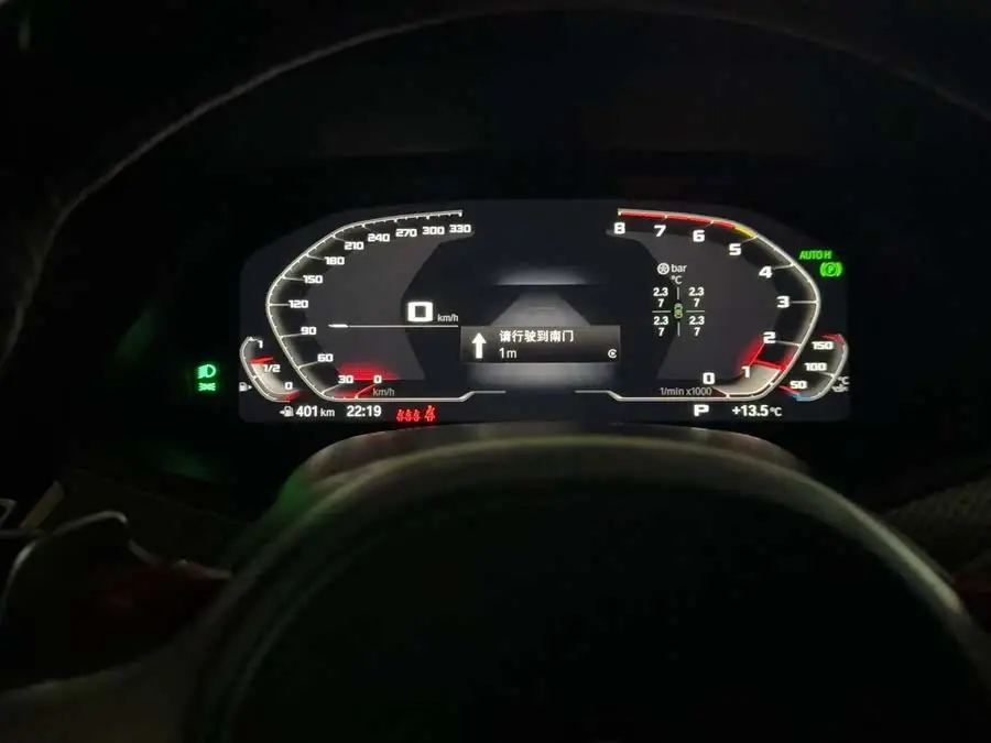 BMW X5 M 2023 Model X5 M Thunder Edition