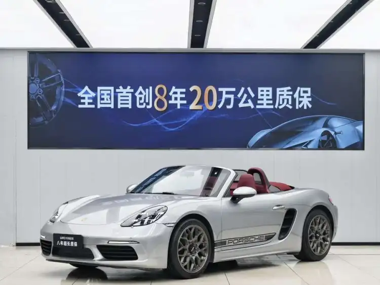 Porsche 718 2022 Boxster 2.0T