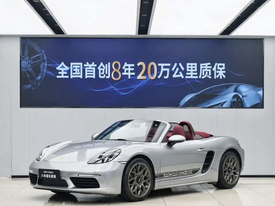 Porsche 718 2022 Boxster 2.0T