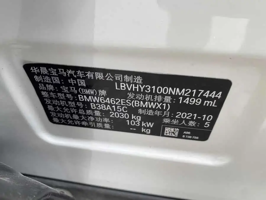 بي إم دبليو X1 2021 طراز مُعدل sDrive20Li فاشن