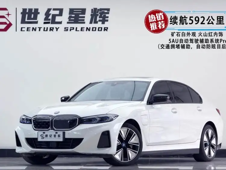 BMW i3 2023 eDrive 40 L Midnight Sport Package