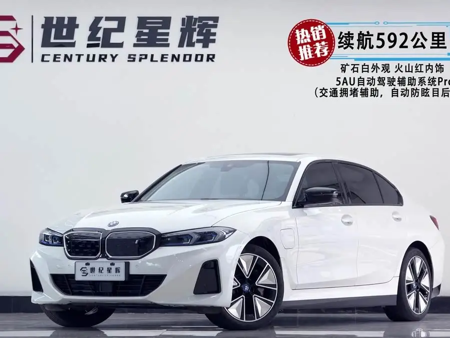 BMW i3 2023 eDrive 40 L Midnight Sport Package