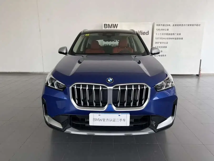 BMW X1 2023 xDrive25Li X Design Package