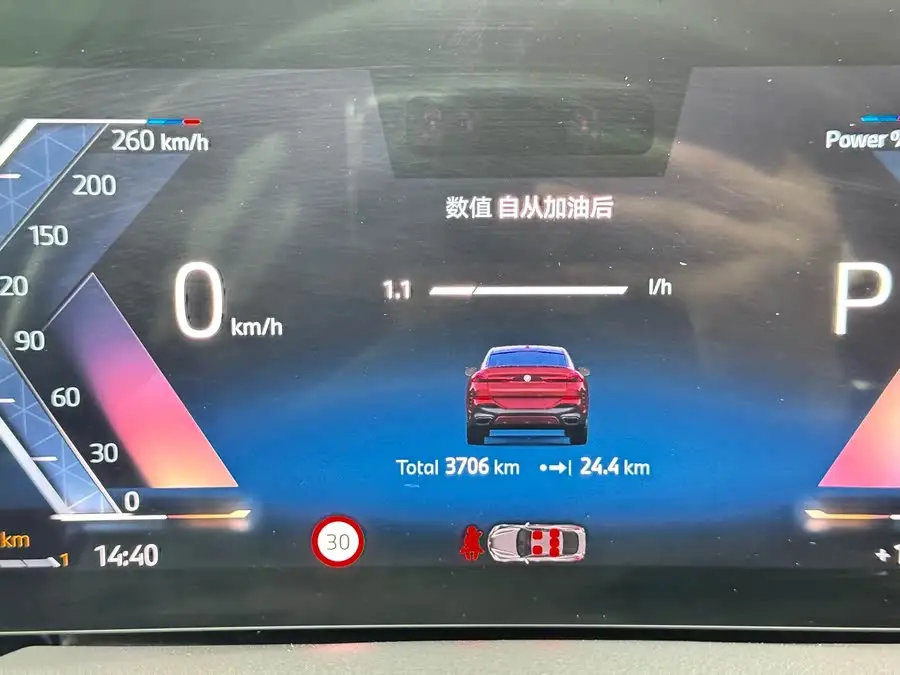 بي إم دبليو X6 2023 xDrive40i حزمة M الرياضية الحصرية