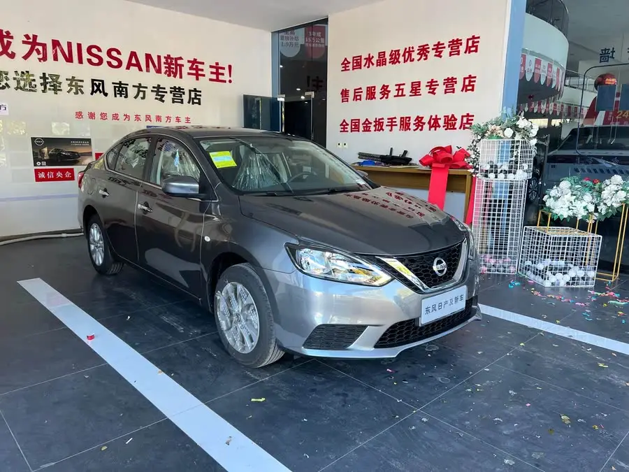 2024 نيسان سيلفي كلاسيك 1.6XE CVT نسخة الراحة