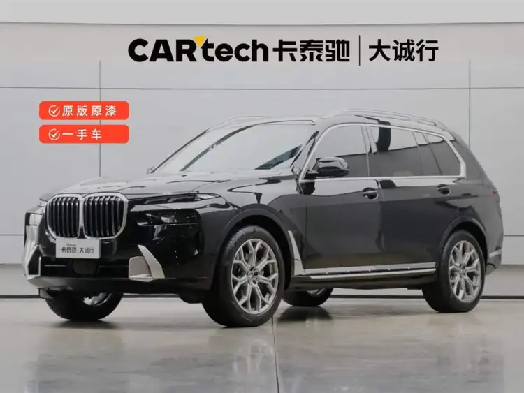 BMW X7 2023 xDrive40i Luxury Package