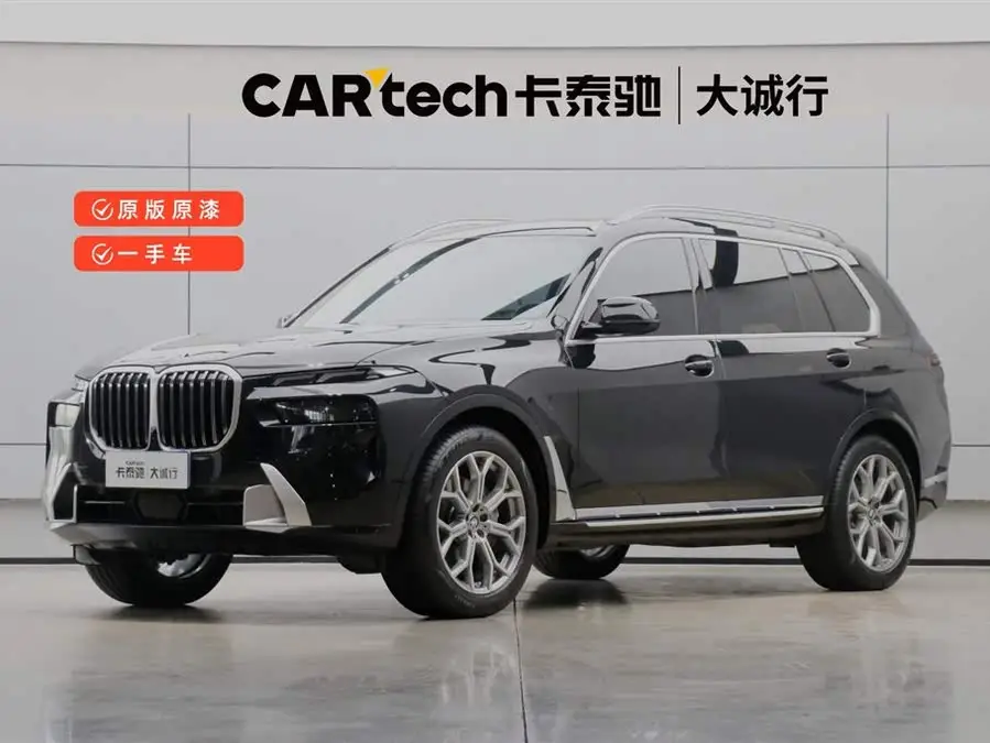 BMW X7 2023 xDrive40i Luxury Package