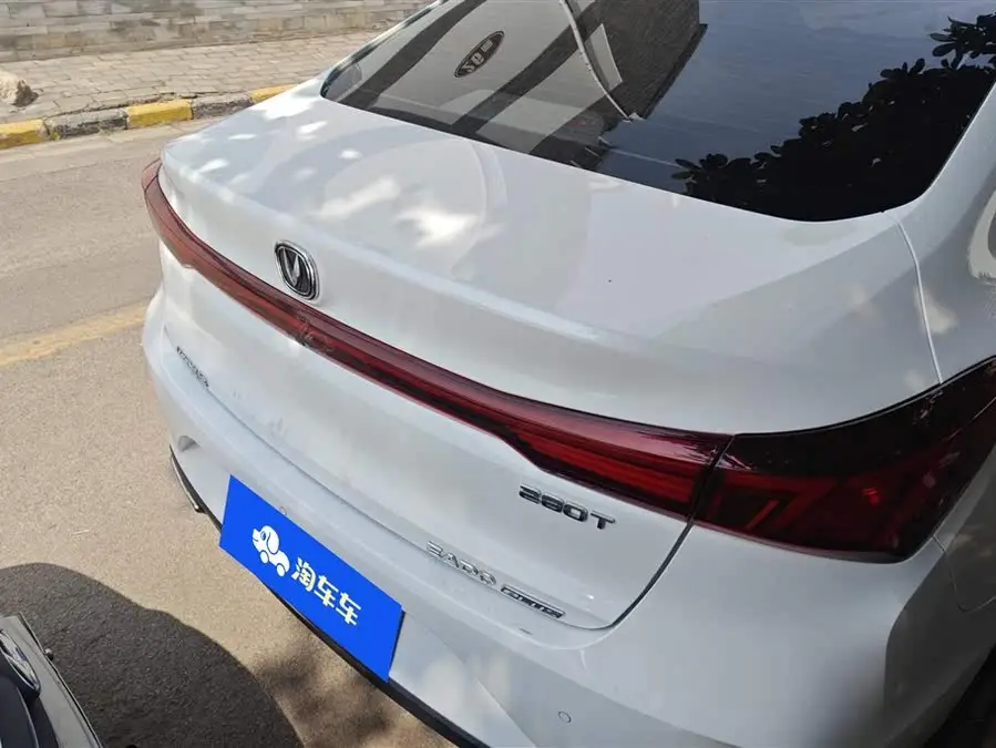 Yidong 2022 PLUS Blue Whale NE 1.4T GDI DCT Premium Version