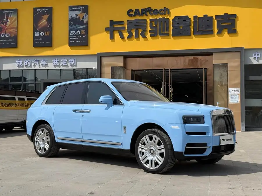 كولينان 2018 نسخة الأربعة مقاعد