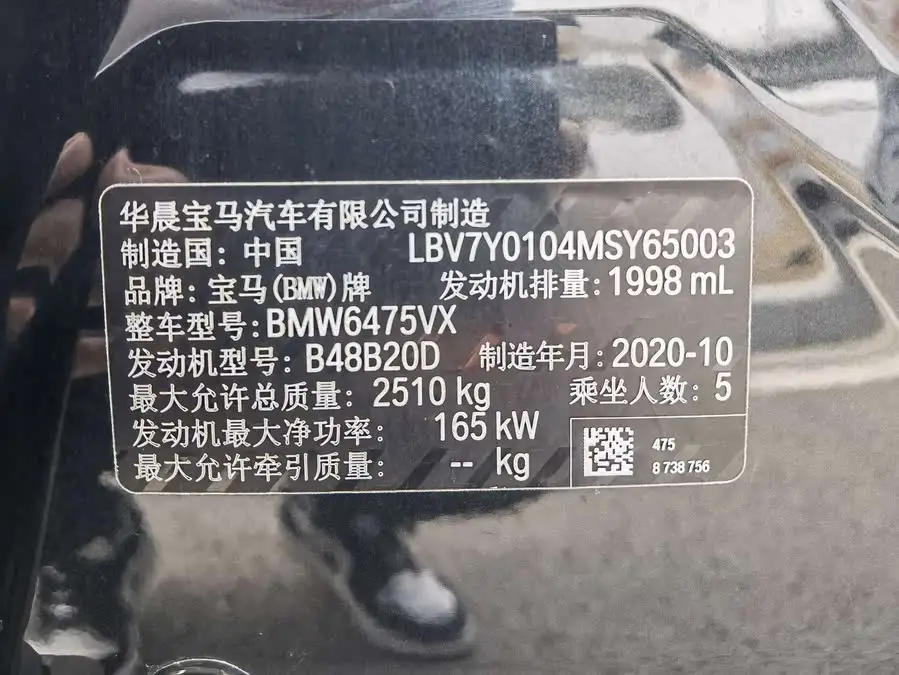 BMW X3 2020 xDrive28i Luxury Package