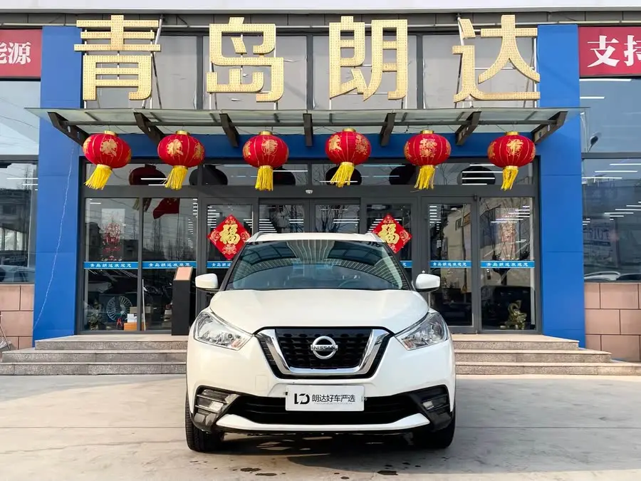 Jingke 2020 Model 1.5L XL CVT Cool Enjoy Edition