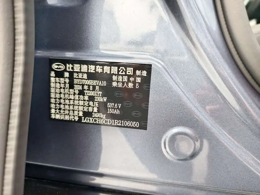 فهد البحر طراز 2025 النسخة طويلة المدى 650