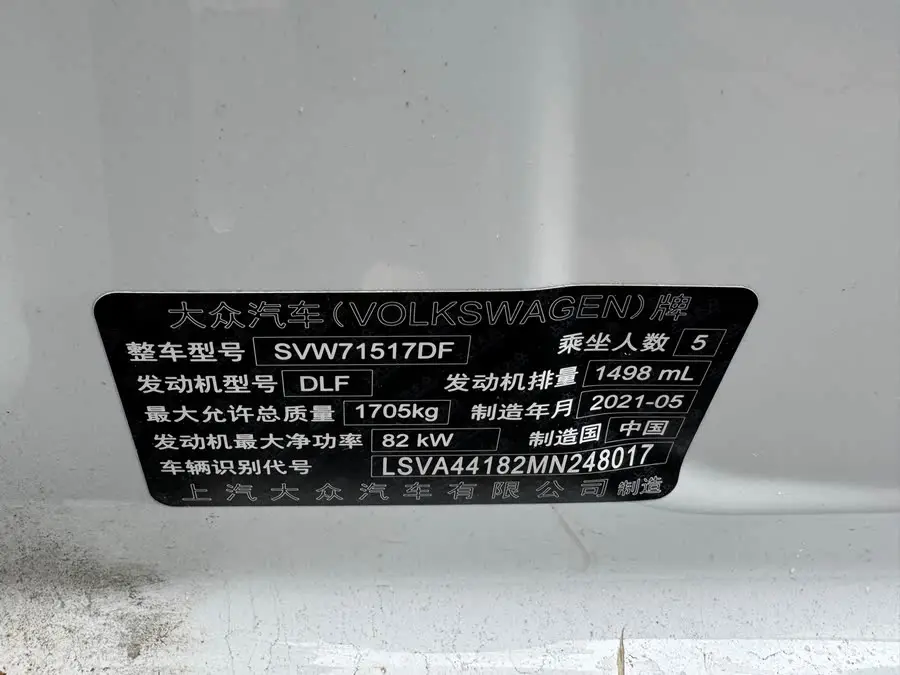 2019 فولكس فاجن لافيدا إصدار الإطلاق 1.5 لتر أوتوماتيكي إصدار عصري وطني VI