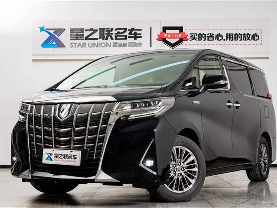 ألرفارد 2020 الهجين 2.5 لتر النسخة المميزة