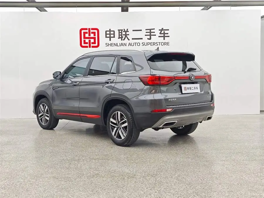 شانغن CS75 2023 نسخة استمتاع 1.5T DCT فاخرة