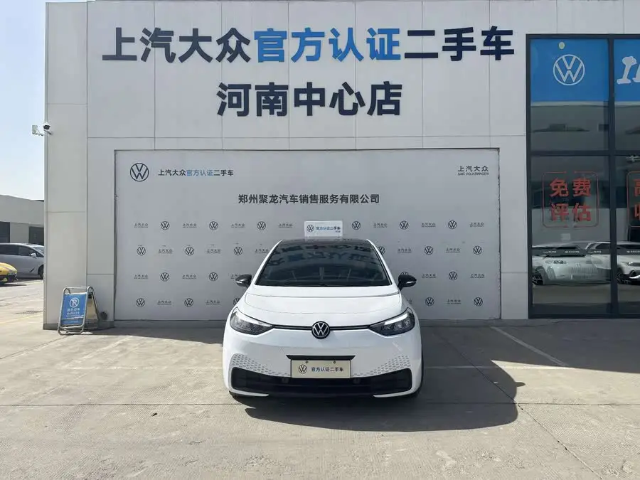 Volkswagen ID.3 2024 Outstanding Edition