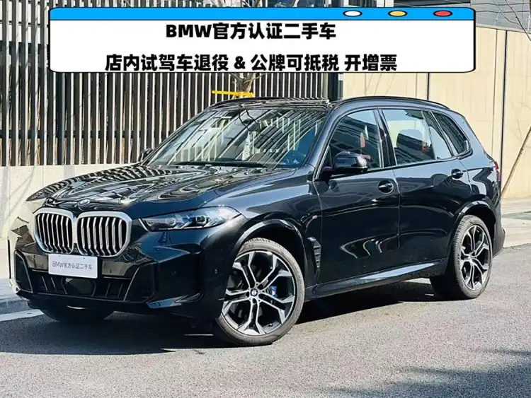 BMW X5 2023 xDrive 40Li M Sport Night Package