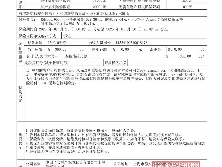 Cadillac CT4 2021 28T Premium